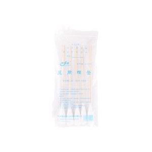 Hisopo de Algodón Médico Ginecológico de 20 cm, Paquete de 20 Unidades, Cabeza Grande Estéril para Desinfección y Limpieza - Product Image 1