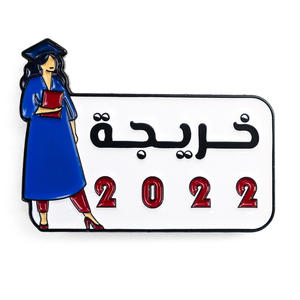 Concepteurs mignons règle une couleur insigne de motivation 2024 logo en émail de graduation pour sac à main - Product Image 1