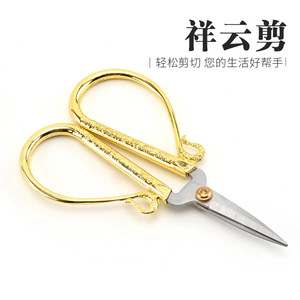 กรรไกรเมฆมงคลสีทอง ขนาด 4.8 นิ้ว ขนาดเล็ก สำหรับใช้ในบ้าน สำนักงาน เครื่องมือตัดงานฝีมือ - Product Image 4