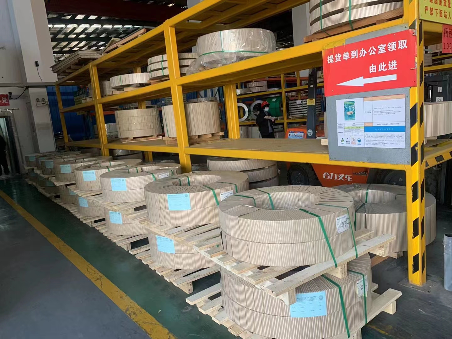SS309S 316 Cold Rolled SS Strips 0.25-3mm 410 420 304 304L