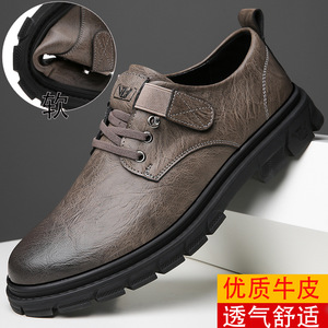 Zapatos Casuales de Cuero para Hombre, con Tacón Bajo y Detalle de Costuras, Estilo para Caminar, Uso Diario - Product Image 5