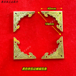 Bat Shaped <b>Corner</b> <b>Protectors</b> 56mm X 40mm Antique Brass Plated For Wooden Box Jewelry Case Decorative Vintage Style - Product Image 2