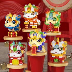 Blocs de construction en micro-particules pour la danse du lion du Nouvel An chinois, 400 à 800 pièces, modèle de jouet éducatif pour les enfants de 8 à 13 ans - Product Image 1