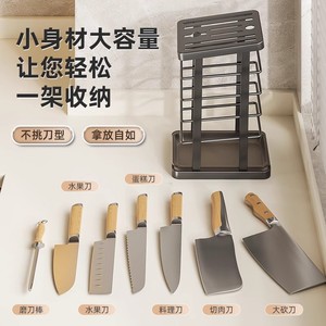 Support à couteaux de cuisine multifonctionnel pour comptoir avec design de drainage et de ventilation pour une utilisation en cuisine - Product Image 4