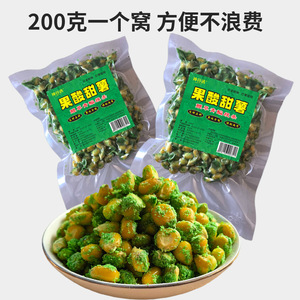 Appât en blocs de particules mélangées de patate douce et de céréales Sujuda pour la pêche en réservoirs et lacs - Product Image 3