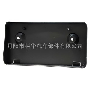 Ford License Plate <b>Frame</b> 175mm ABS <b>Clamp</b> Front Bumper For Mustang GT 2015-2017 FR3Z17A385AA - Product Image 4