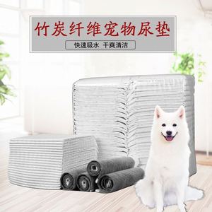 แผ่นรองซับฉี่สัตว์เลี้ยงใยถ่านไม้ไผ่แบบกำหนดเองสำหรับฝึกสุนัข - Product Image 2