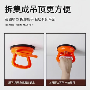 Handle Type Manual Suction Cup For Glass Tile Aluminum Ceiling Panel Lifter Strong Suction - Product Image 4