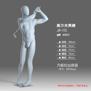 Venta al por mayor realista de fibra de vidrio mujer hombre de cuerpo completo deporte Golf Putting Swing Pose MANIQUÍ PARA palos de Golf exhibición de ropa - Product Image 4