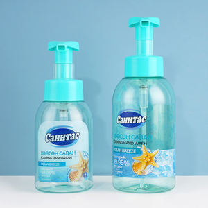 Botella exprimible de espuma para el cabello de plástico ecológico de 300ml transparente con etiquetado personalizado para <span class=keywords><strong>Mousse</strong></span> para el cuidado de la piel - Product Image 1