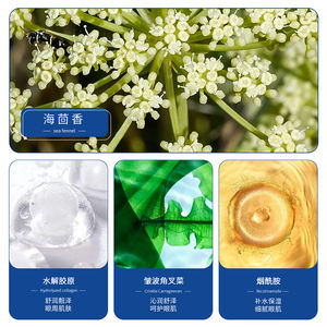 Maschera per Occhi Idratante all'Aneto Marino all'Ingrosso, Ripristina l'Idratazione della Pelle Intorno agli Occhi, Migliora la Secchezza e la Ruvidità - Product Image 5