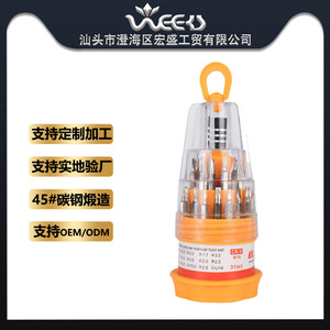 31 In 1 Screwdriver Set 6036B Magnetic Combination Tool For Mobile Phone Computer Telecommunications Repair Disassembly - Product Image 5