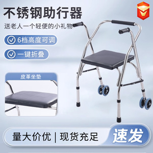 Canyu Walker Rollator Stainless Steel 4 Wheels Height Adjustable Walking Aid For Elderly Mobility Support - Product Image 2