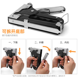 เครื่องยิงตะปูแบบแมนนวล Hi-Spec Tools 3 ทาง ขนาด 10-14 มม. แบบ U T สำหรับติดตั้งฝ้าเพดาน - Product Image 2