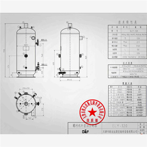 Séparateur d'huile externe pour compresseur à vis Fasker ELY-90, séparateur d'air et d'huile, usage industriel - Product Image 3