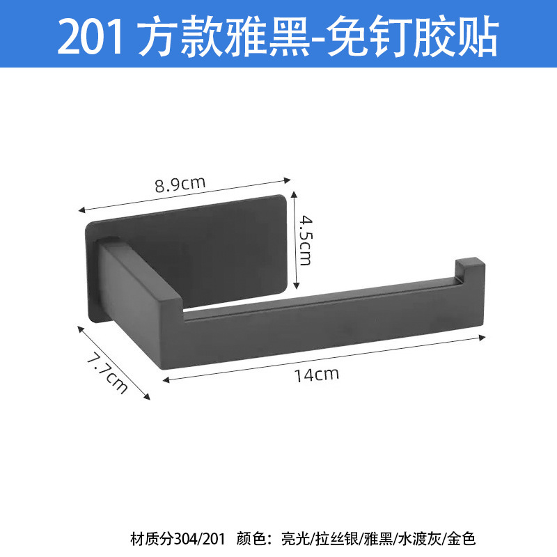 201 Square Elegant Black-Nail-Free Sticker