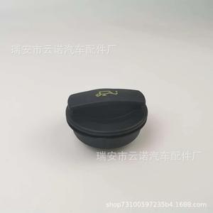 Bouchon d'huile 06J103485 pour moteurs Volkswagen Audi, pièce de rechange - Product Image 4