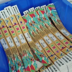 สายรัดข้อมือกระดาษพิมพ์ลายดิจิทัลแบบใช้แล้วทิ้ง เป็นมิตรกับสิ่งแวดล้อม สไตล์อนิเมะ ดีไซน์สีสันตามสั่ง บรรจุภัณฑ์แบบขายส่ง สำหรับงานปาร์ตี้วันหยุด - Product Image 6