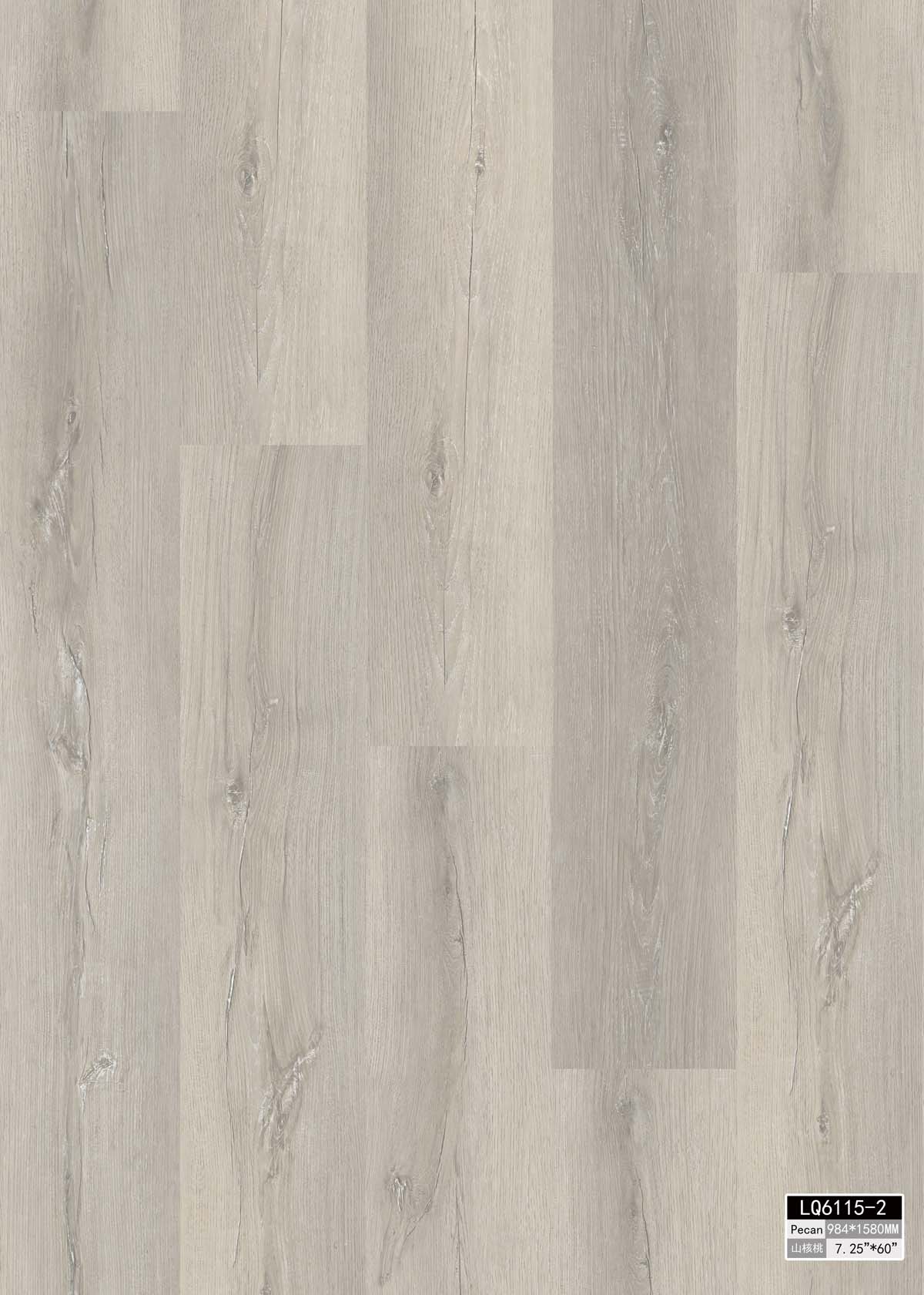 สีเทาอ่อน