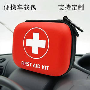 Botiquín de primeros auxilios portátil Ag107, bolsa médica de poliuretano roja, tamaño mediano, para senderismo, estuche de almacenamiento de suministros de emergencia para coche - Product Image 5