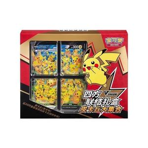 Original Authentique Simplifié Chinois Pctg Connexion Tétragonale <span class=keywords><strong>Pikachu</strong></span> Compilation V Union Pokemoned Cards Booster Box - Product Image 1