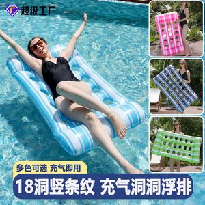 Inflatable Floating Raft 18-Hole Striped PVC Water Lounger Single Pool Float <b>Bed</b> - Product Image 3