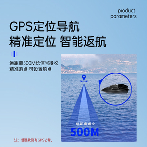 เรือตกปลาแบบกันน้ำ 7.4v 10400mah พร้อมเครื่องหาปลา GPS ระยะควบคุม 500 เมตร ควบคุมด้วยรีโมท - Product Image 4