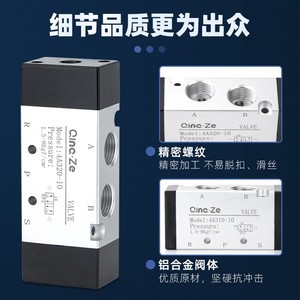 Válvula de Control Direccional Neumática Cinc-Ze 4A320-10 de Aluminio, 2 Posiciones, 5 Vías, para Aire y Agua - Product Image 2