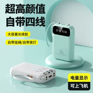 Batería Externa Portátil de Alta Capacidad de 20000 mAh, Certificación 3C, Venta al Por Mayor Internacional, Regalo con Logotipo Personalizado - Product Image 1
