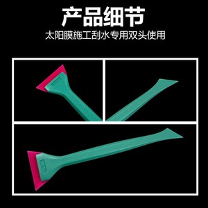 Yikailing Car Window Tinting Squeegee Small <b>Rubber</b> Edge Fitting Tool For Film Application Lake Blue - Product Image 2