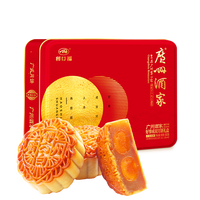 LIKOFU Big Reunion Baked Mooncake Gift Box Double Egg Yellow Pure White Lotus Paste 650g Tin Box ISO HACCP