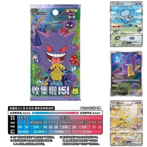การ์ดสะสมโปเกมอน PTCG ของแท้จากโรงงาน ภาษาจีนตัวย่อ 151 ซีรีส์ JING Zhu Zi เกนการ์ โพนีต้า - Product Image 6