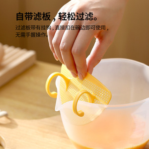 FaSoLa Home Baking Filter Measuring Cup With Built In Filter Plate Double Sided Gradients For Egg Blending - Product Image 1
