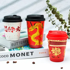 ZunyiDF drinks tea, water, presents, and disposable paper cups for household use in the the Year of the Loong