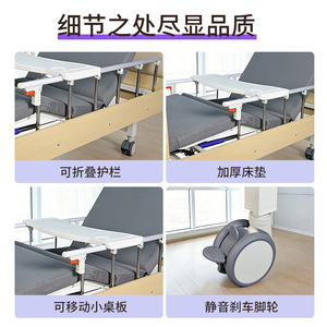 Lit médical en bois massif, réglable manuellement, pour personnes âgées et patients paralysés - Product Image 2