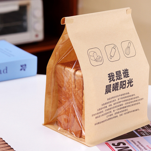 Bolsa de pan de papel kraft con base plana, cierre enrollable, ranura para tarjeta, ventana parcialmente transparente, apta para alimentos, venta al por mayor a granel para panadería artesanal - Product Image 2