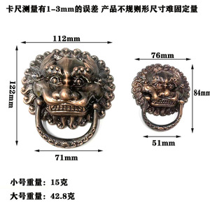 Poignée de porte en forme de tête de lion, 78 mm, plastique, nouveau style chinois, couleur or - Product Image 5