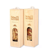 Couvercle coulissant forme deux vin 750 ml bouteille emballage boîte