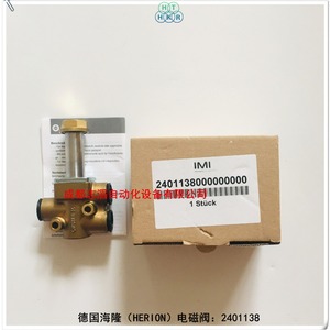 วาล์วโซลินอยด์ Imi Herion รุ่น 2401138 กระแสตรง 24 โวลต์ ขนาด 1/4 นิ้ว สำหรับควบคุมแก๊ส - Product Image 5