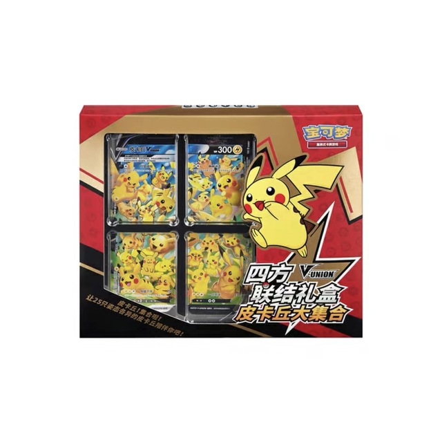 JR Original Pokemond PTCG Chinese Version, Four-sided Chain Pikachu Children's Collection Card Gift Box Toy