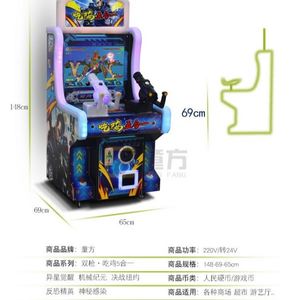 Jeux d'arcade en gros, salles de jeux, machines d'arcade commerciales à monnayeur, machines à sous pour enfants - Product Image 2