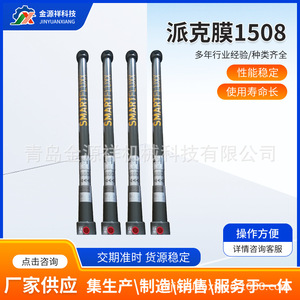 Módulo de Membrana de Nitrógeno MLA-Gray J-11 para Separación de Aire en Laboratorios, Fabricante de Shandong - Product Image 5