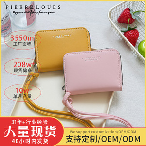 กระเป๋าใส่เหรียญขนาดเล็กของปิแอร์ ลูเอสพร้อมสายคล้อง ที่ใส่บัตร 2-in-1 สีพื้น สำหรับใช้ในชีวิตประจำวัน - Product Image 5