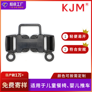 Hebilla de seguridad de cinco puntos de 25 mm, cuerpo recto de plástico para cinturón de seguridad de silla de paseo y trona - Product Image 5