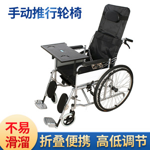 Fauteuil roulant manuel léger en aluminium pliable avec fonction toilette et dossier haut pour l'assistance à la mobilité - Product Image 3