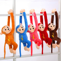 Peluche singe banane à bras longs Greenmart avec logo personnalisé, faible MOQ, en coton PP et maille, cadeau pour enfants, Saint-Valentin