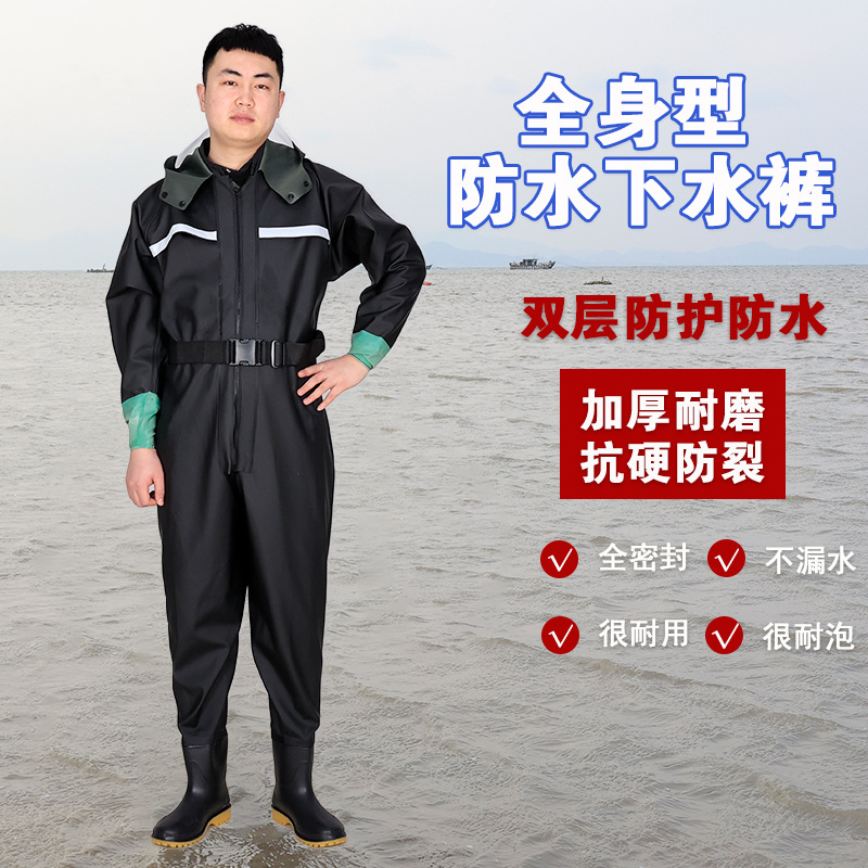 Vadeadores de protección de cuerpo completo [Estilo puño negro]