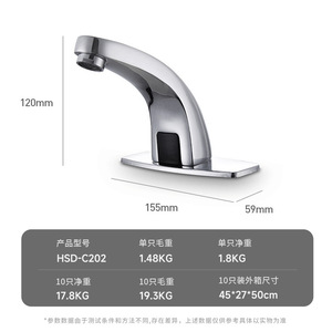 Automatic Infrared Sensor Faucet 10-15cm Detection Ceramic Valve <b>Single</b> Hole Deck Mounted <b>Basin</b> <b>Tap</b> With Dc 6V Ac 220V Power - Product Image 5