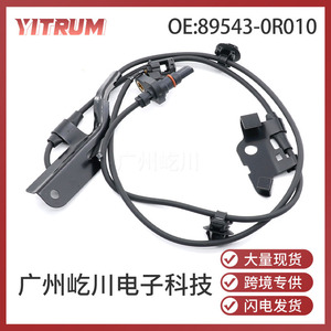 YITRUM เซ็นเซอร์ความเร็วล้อ ABS 89543-0R010 สำหรับโตโยต้าด้านหน้าซ้ายอะไหล่ทดแทน - Product Image 5