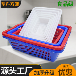 Thickened Square Plastic <b>Mesh</b> Sieves Stackable <b>Storage</b> <b>Baskets</b> For Kitchen Warehouse Vegetable Fruit Organization - Product Image 4